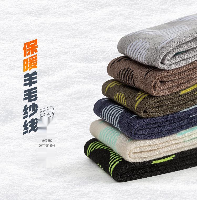 Sport'sHouse Men's Thick Wool High Tube Ski Socks with Terry Bottom