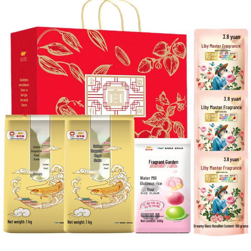 Liby Laundry Detergent & Jinhui Flour Bundle