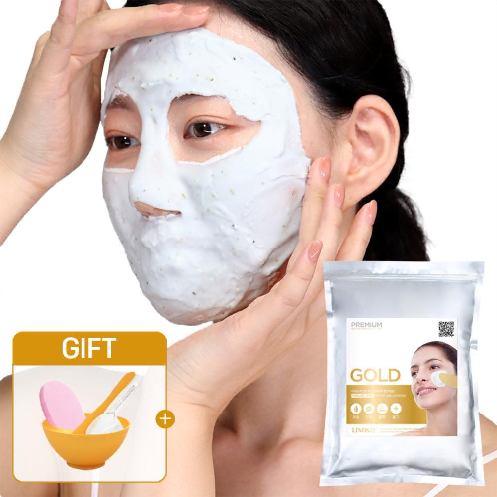 Lindsay Premium Gold Modeling Pack 1kg+Pack Tool Set+cleansing Sponge Home Esthetic 5 Piece Set FREE