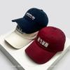 Interesting Embroidered Chinese Characters Baseball Hats Sunshade Personal New Men Women Versatile Niche Ins Peaked Caps Fashion