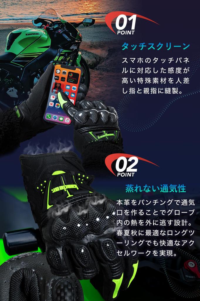 Kaedear Motorcycle Smartphone Goatskin Perforated Carbon Fiber Touchscreen Suitable for and Impact Gloves, Compatible, Leather, Leather, Protector,