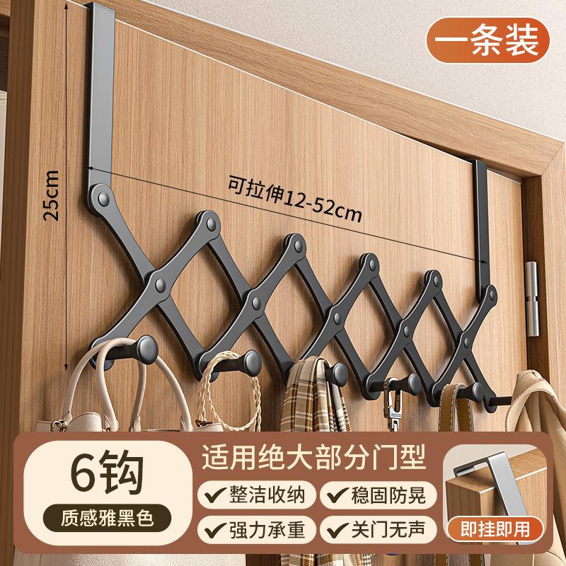 

Крючок на дверь, Крючок на заднюю дверь, Вешалка для полотенец на дверь ванной комнаты, с 6 крючками для одежды, для развешивания одежды, пальто и полотенец, Подходит для дверей толщиной до 1,77 дюйма чёрный