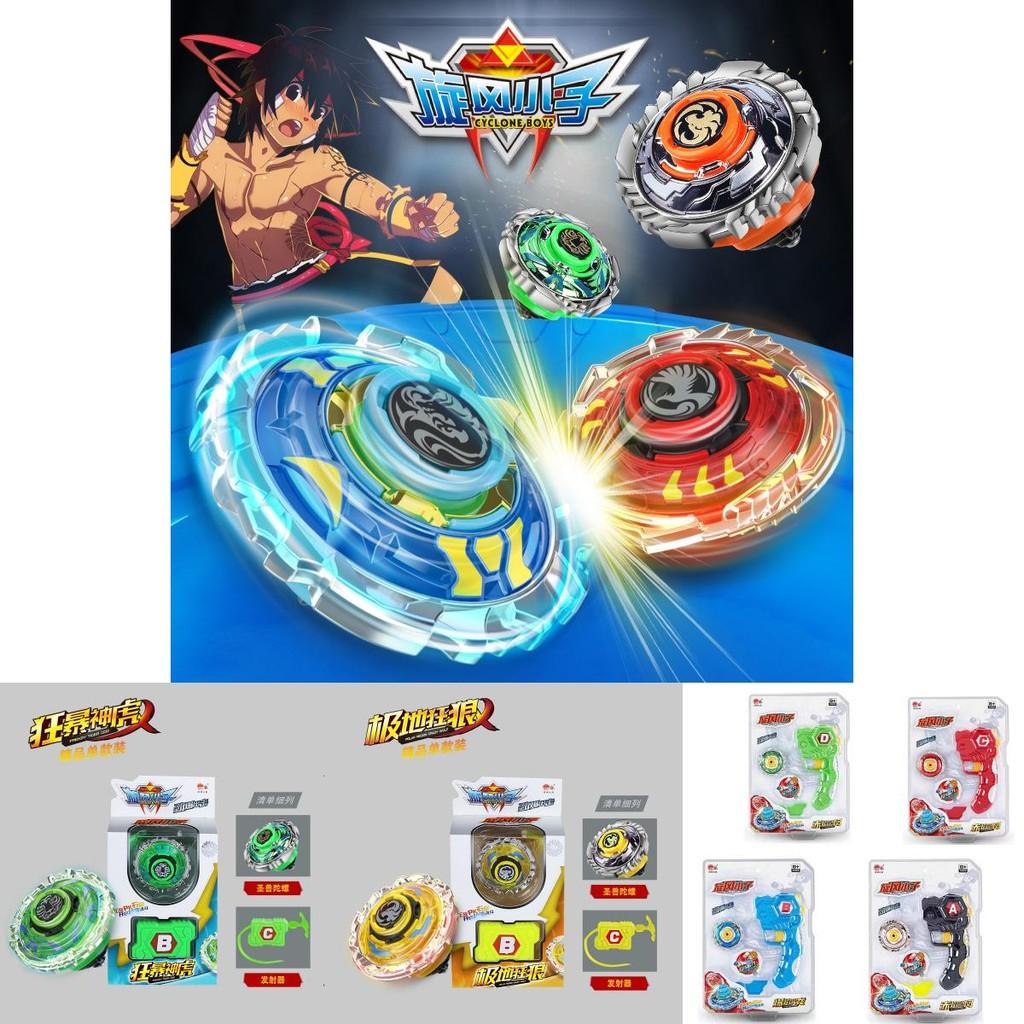 Beyblade Burst Battle Spinning Tops- The Ultimate Gift For Kids Who Love Exciting And Action-packed Fun