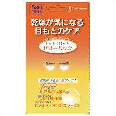 

CJ Moist Eye Jelly Pack 10 pieces (Shirokane Pharmaceutical)