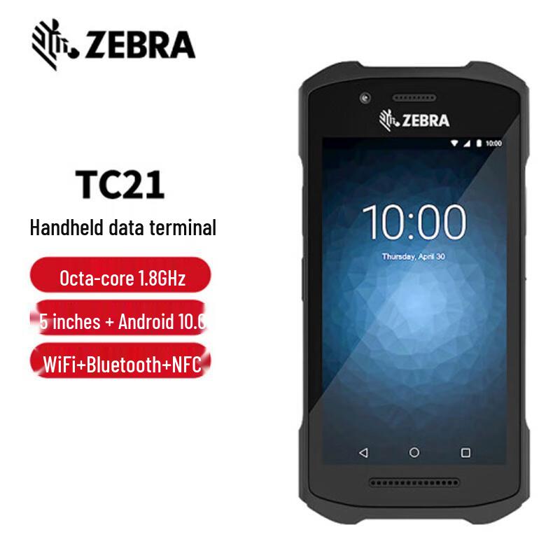 Zebra TC21/TC26 Android Handheld Barcode Scanner