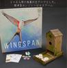 Arclight Wingspan Full Japanese Edition Ages 10 and Board Game (1-5 Players, 40-70 Minutes, Up)