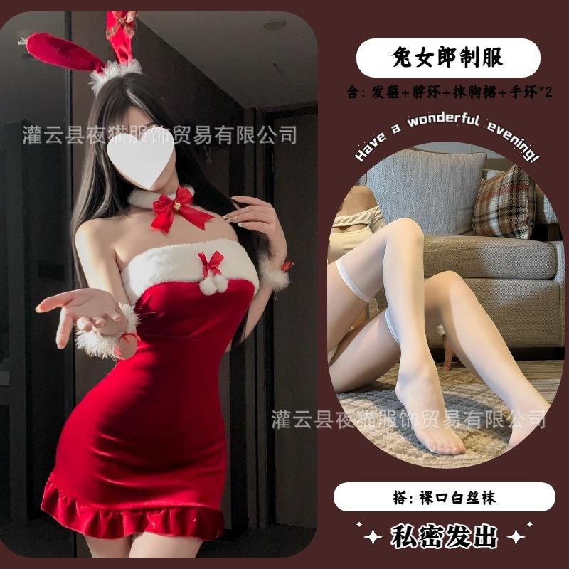 Original sexy lingerie sexy christmas robe babes slim tube top skirt seduction new year halloween uniform