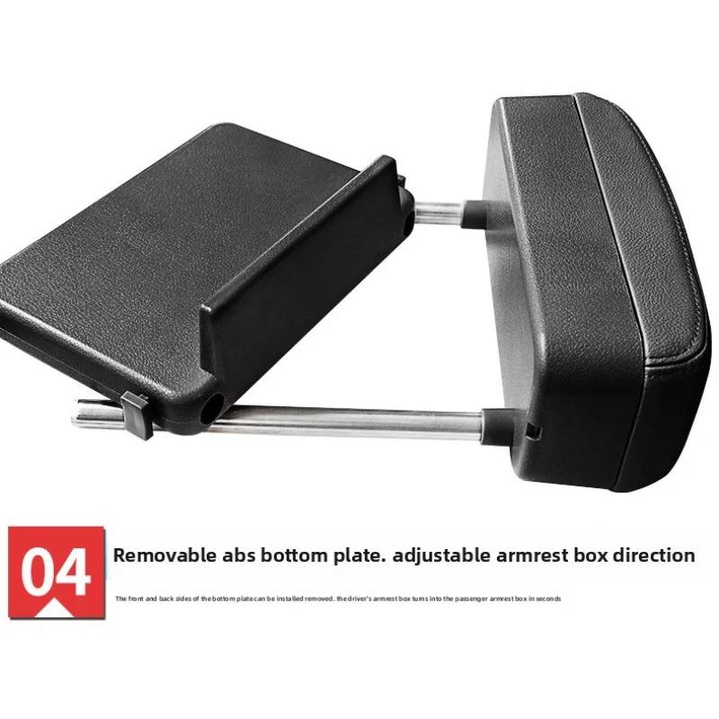 Car seat armrest box multi-functional storage box, storage box, central control lifting armrest box universal elbow rest, raised