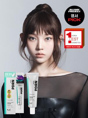 VT PDRN Krem Rozświetlający Glow 50ml