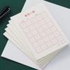 Daily Training Students Chinese Copybook Chinese Practicing Calligraphy Paper Chinese Writing Paper