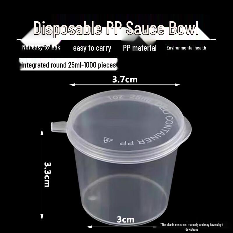 Homeglen Disposable Sauce & Dip Containers