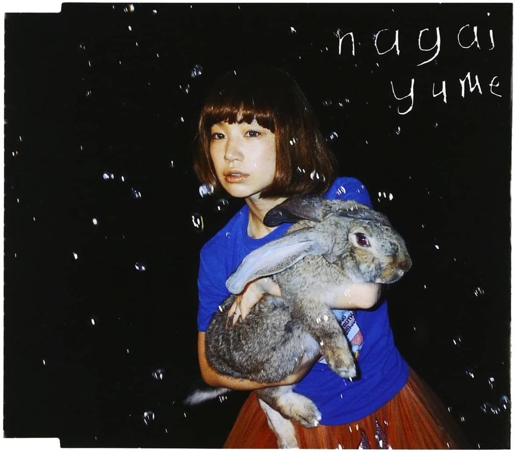 CD YUKI; KOICHI TSUTAYA - Nagaiyume ESCL2651 Japan ObiJapanese Pop/Rock Used
