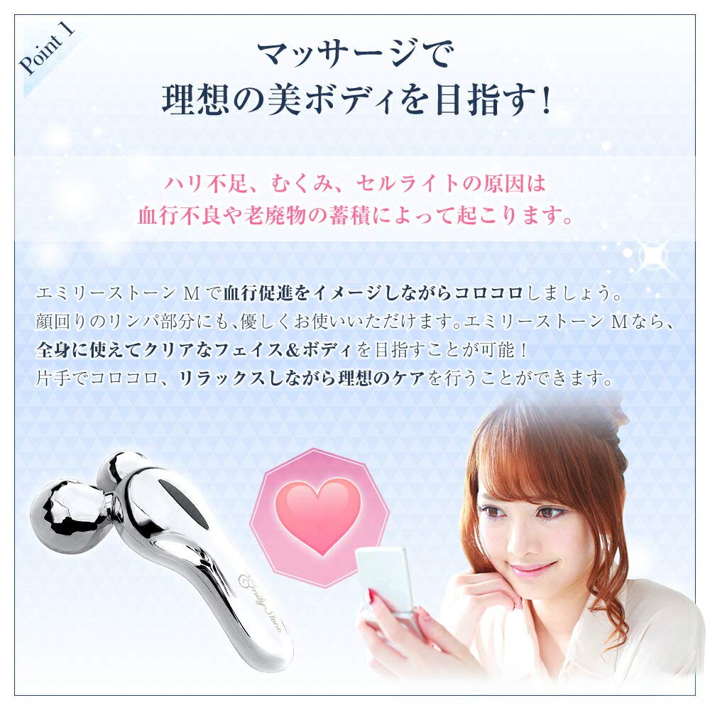 Emily Stone M Microcurrent Facial Beauty Roller for Face and Body (Silver)