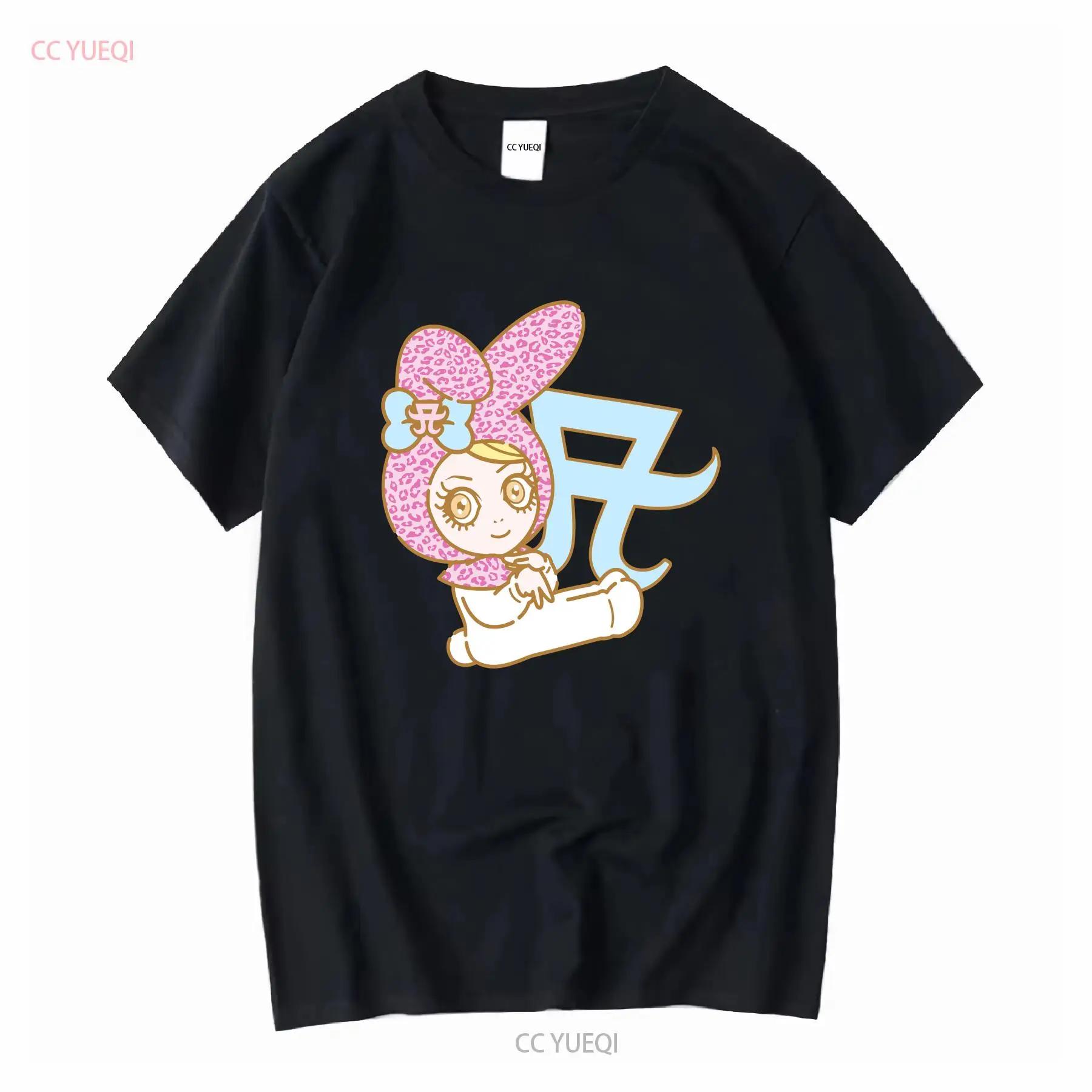 Ayumi Hamasaki My Melo T Shirt Black S Size With Bonus Vintage Washed Stylish Breathable Graphic Designer Clothes Vintage S разноцветный