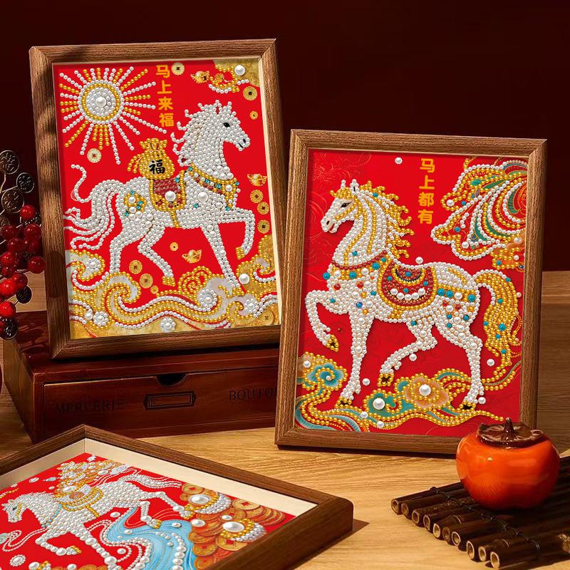 New Year Diy Diamond Painting Pearl Painting Horse Year Student Handmade Gifts Decorative Paste Painting