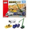 Takara Tomy Tomica Construction Vehicle Set 5 Miniature Car Toy Unisex Ages 3 Up Safety Standard Compliant ST Mark Certification