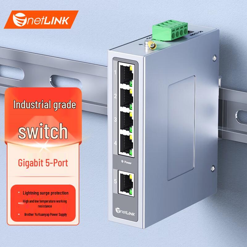 

netLINK 5-Port Gigabit Industrial Unmanaged DIN-Rail Ethernet Switch
