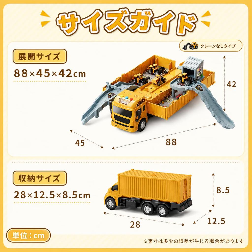 Multifunctional Construction Vehicle Toy Car Set Storage Transformable Parking Construction Road Indoor Educational Toy for Boys and Birthday
