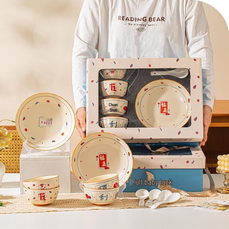 

Lingjiezhe 10-Piece Chinese Ceramic Dinnerware Gift Set