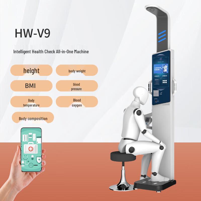 Lelikon Smart Health Kiosk with Height & Weight Scale (CN Version)