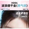 BLJ - Comic Eyes Glue-free False Eyelashes - HD04