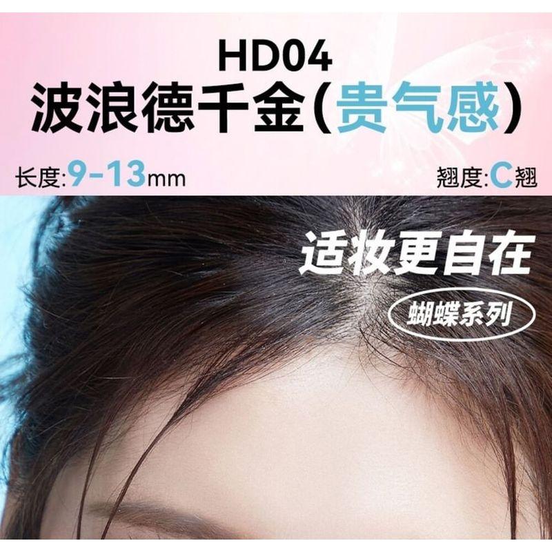 BLJ - Comic Eyes Glue-free False Eyelashes - HD04