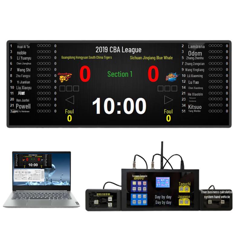 Kuzhe Electronic Basketball Scoring System