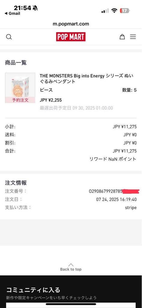[USED] Genuine Lovebu Secret POPMART