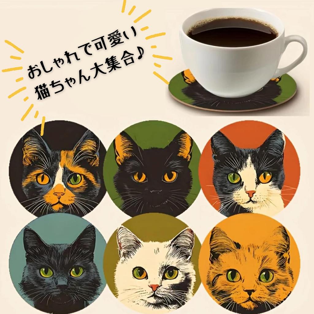 [Suyasuwa] Set of 6 Wooden Coasters with Cat Patterns, Round, Stylish, Large Capacity, Large Wooden Coasters