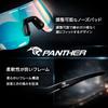 Panther Sports Cycling Polarized Photochromic Lightweight UV Inner Road [PANTHER] Sunglasses, Sunglasses, Sunglasses, Lenses, 30g, Protection,