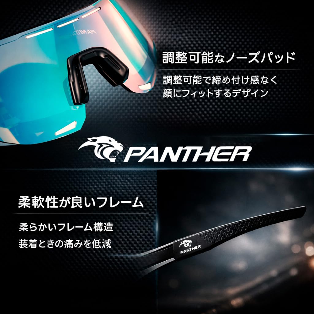 Panther Sports Cycling Polarized Photochromic Lightweight UV Inner Road [PANTHER] Sunglasses, Sunglasses, Sunglasses, Lenses, 30g, Protection,