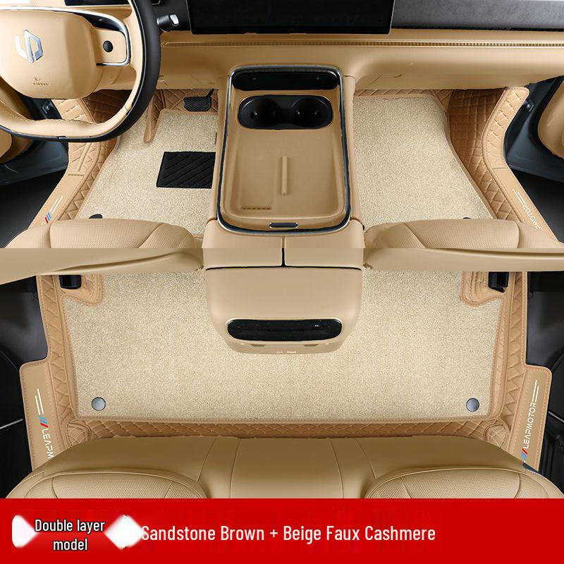 Leapmotor C11 Non-Slip, Wear-Resistant Floor Mats & Interior Accessories