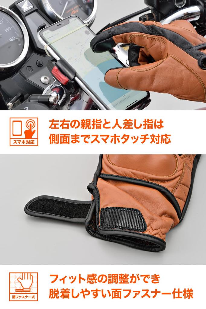 Daytona Motorcycle Leather Hard Smartphone Cow Leather Protector 17758 Gloves, (Cowhide), Spring, Summer, Autumn, Winter, Protector, Compatible,