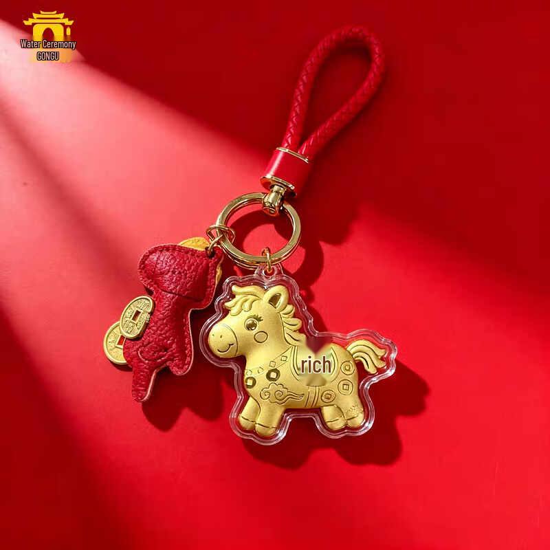 24K Gold Prosperity Horse Keychain Charm