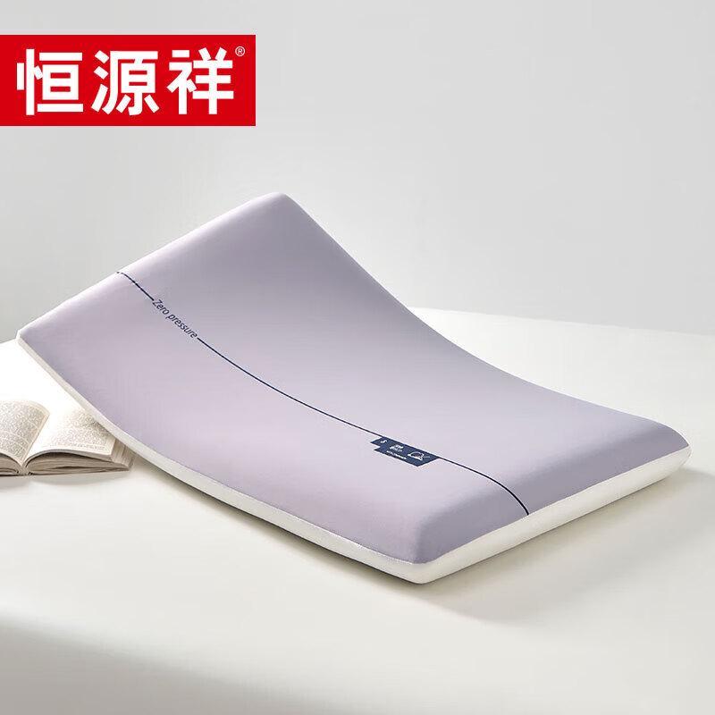 Hengyuanxiang Atour Bread Pillow