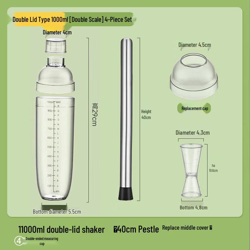 ZISIZ Professional Beverage Shaker