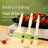 ZISIZ Heat-Resistant BBQ Oil Brush