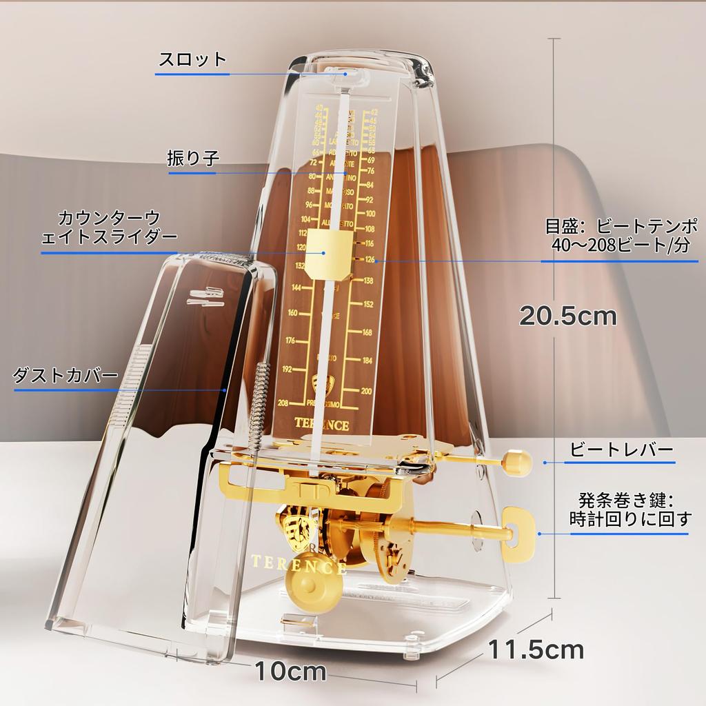 TERENCE TM2 Mechanical Metronome for Musical Metal Suitable for Experienced and Transparent Pendulum-Type High-Precision Instruments,