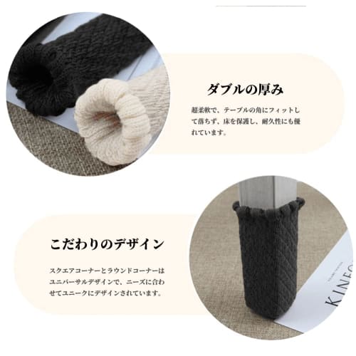 Thick, double-layered chair leg covers/socks (8 count) with silicone interior for anti-slip protection and noise reduction. Prevent floor scratches an