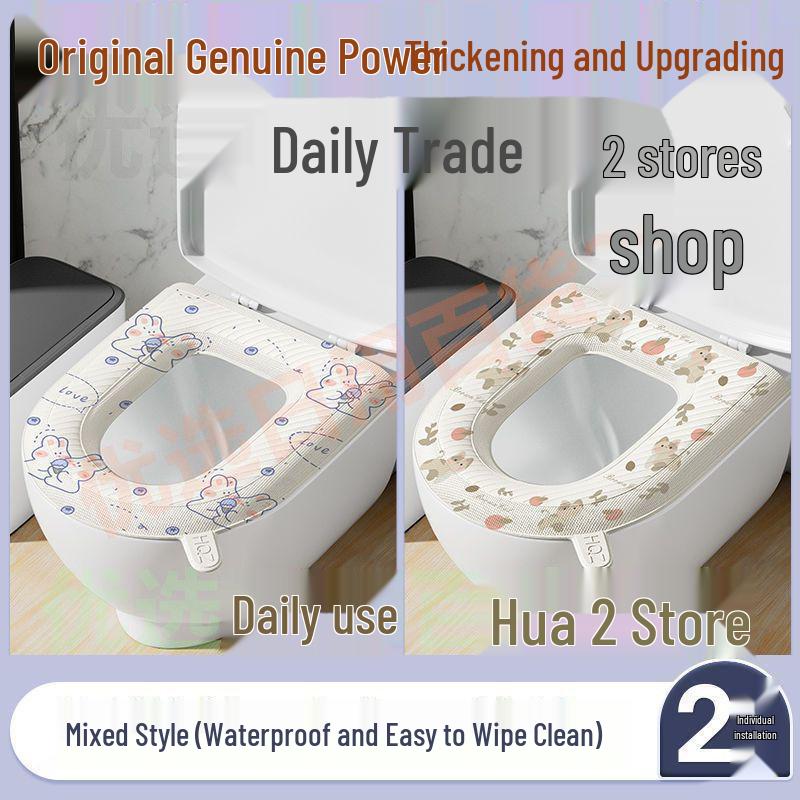 Washable Waterproof Adhesive Toilet Seat Cushion Cover, All-Season, Printed Design