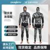 3mm 5mm 7mm Korean CR Neoprene Wetsuit Separate Men Women Freediving Spearfishing Thermal Protection
