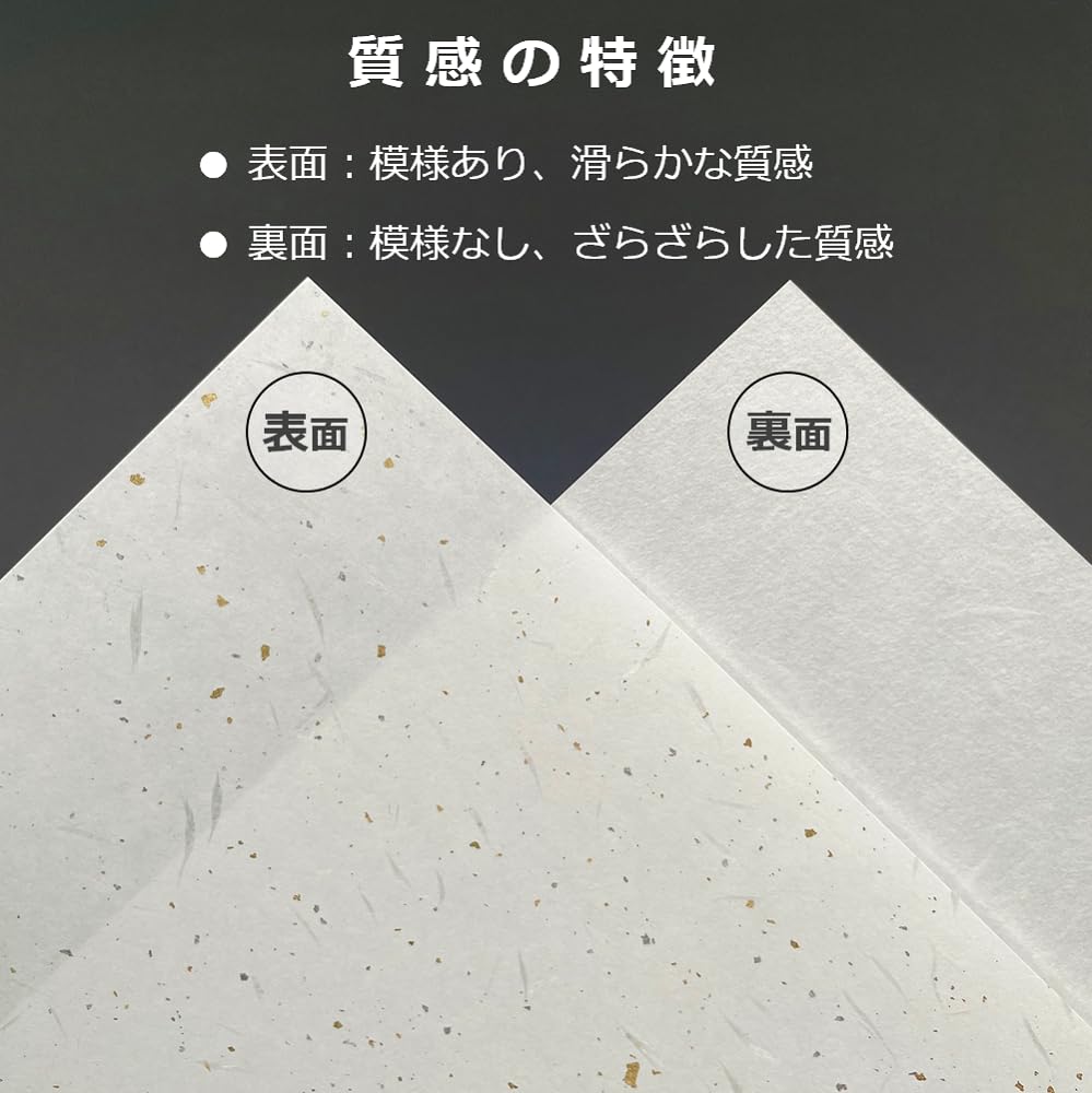 Paper Entrance OA Washi A4 Gold and Silver Tairei 100 Goshuin 55209 Paper, Size, Sand, Paper, Sheets, Iyo-made, (Temple Stamp) Stationery,