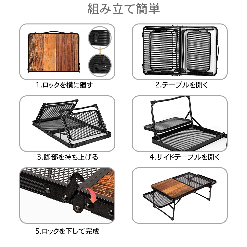UPF Camping Table with Mesh Side Table Outdoor Table Wood Grain Lightweight Folding Table Compact Low Table Folding Mini Table Heat Resistant Bonfire