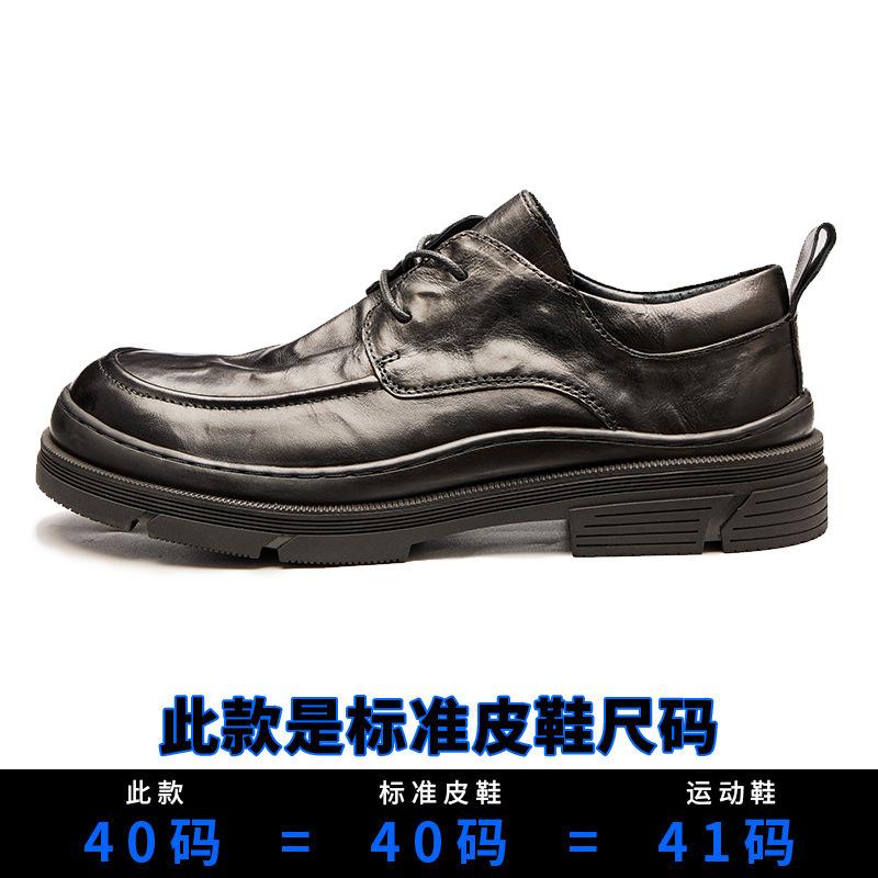 

Кожаные повседневные туфли на шнуровке из кожи, мужская мода, толстая подошва в британском стиле, деловая обувь большого размера, мужская обувь с мягкой подошвой, дышащая обувь для мужчин 42 чёрный
