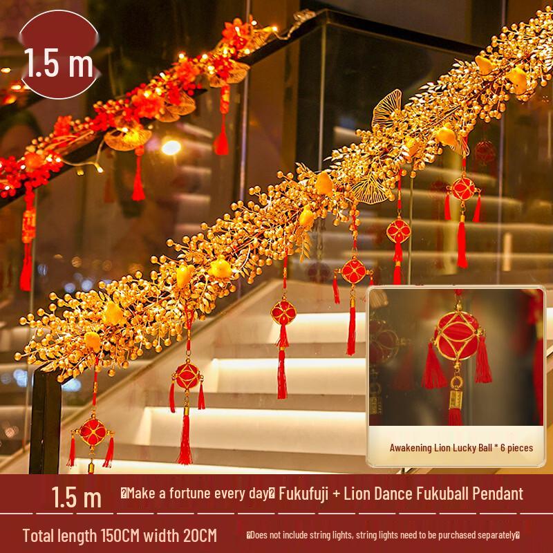 Spring Festival Rattan Stair Handrail Decoration