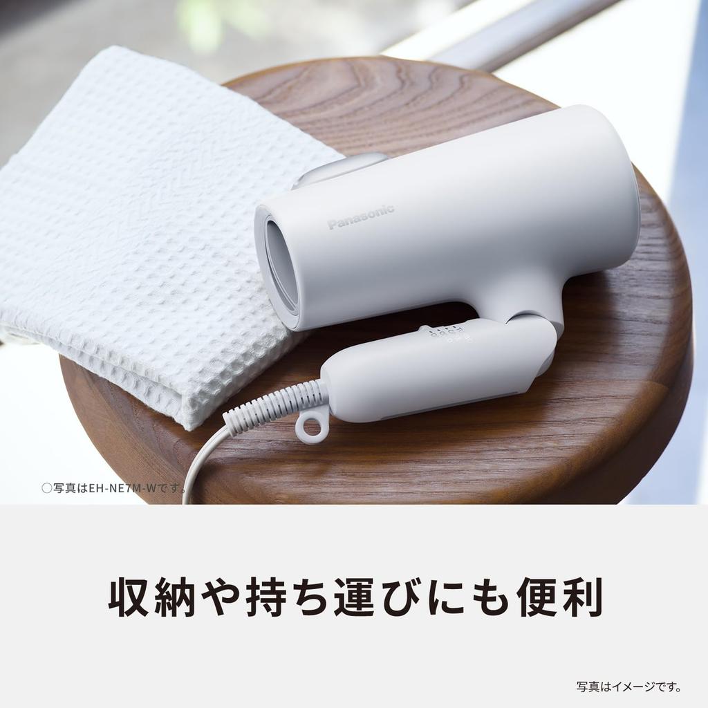 Panasonic Hair Dryer Ionity Negative Ion Quick Drying Large Air Volume Warm White Store Plus EH-NE7M-W [Panasonic Model]