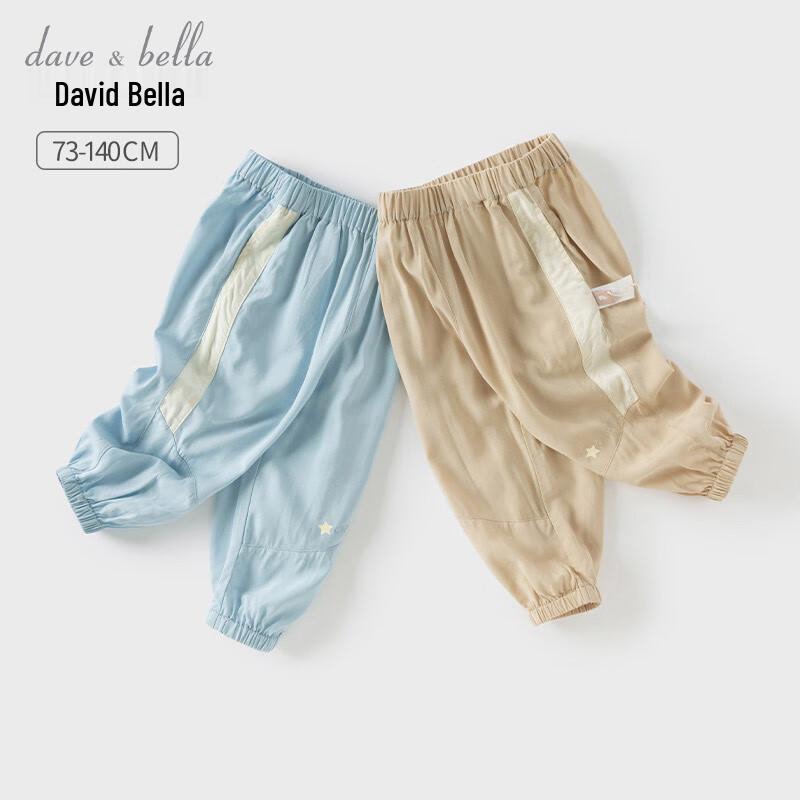David Bella Boys  Summer Lightweight Mosquito Repellent Pants 140cm