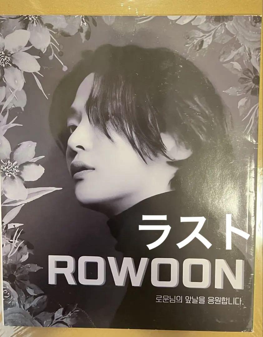 

[USED] 401CINE21 No.1441 Rowoon