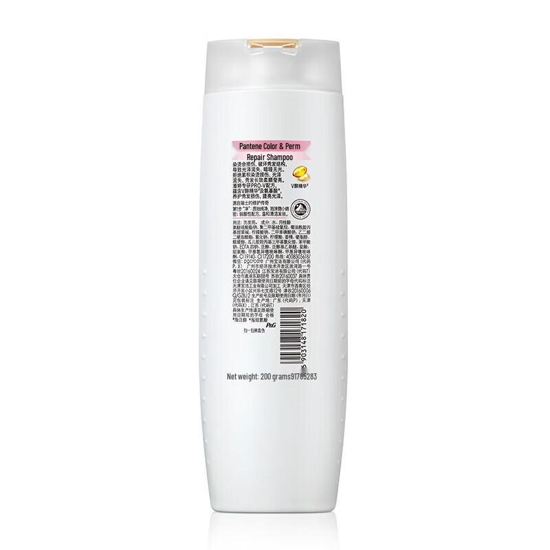 Pantene Amino Acid Dye & Perm Repair Shampoo Twin Pack