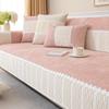 Chenille vaffelsofapute Four Seasons Universal sklisikre seteputer Kremstil Sofatrekk Klut